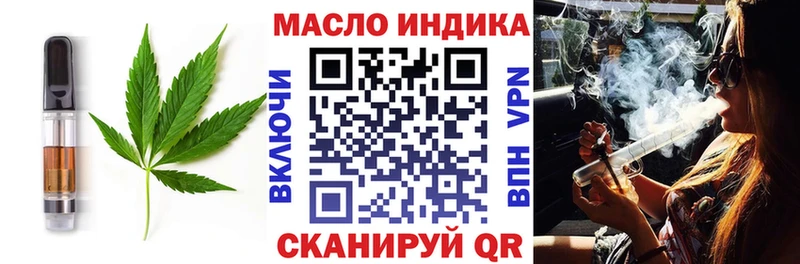 Печенье с ТГК марихуана  продажа наркотиков  mega зеркало  Петровск-Забайкальский 