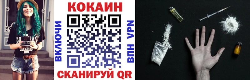 COCAIN Перу  Петровск-Забайкальский 
