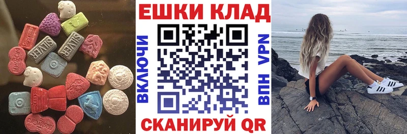 Экстази Cube  где найти наркотики  Петровск-Забайкальский 
