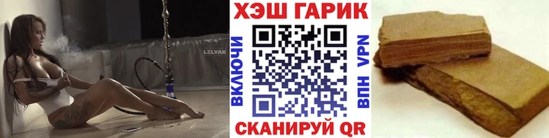 ГАШ Cannabis  Петровск-Забайкальский 