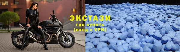 гашишное масло Горняк