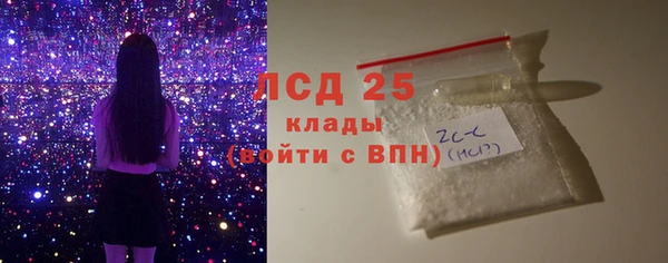 каннабис Горнозаводск