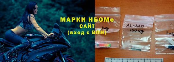 кокаин премиум Горно-Алтайск