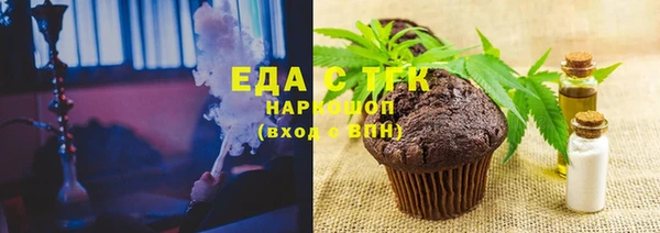 каннабис Горнозаводск