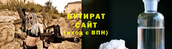 кокаин премиум Горно-Алтайск