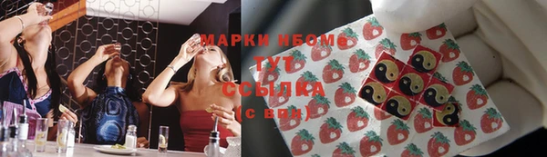 каннабис Горнозаводск