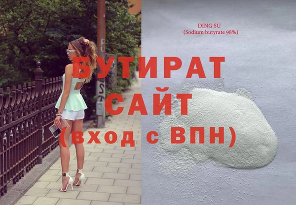 гашишное масло Горняк