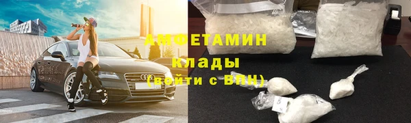 гашишное масло Горняк