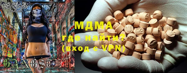 кокаин премиум Горно-Алтайск