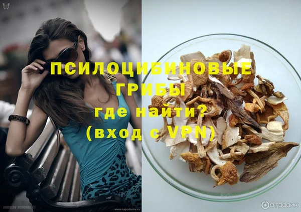каннабис Горнозаводск