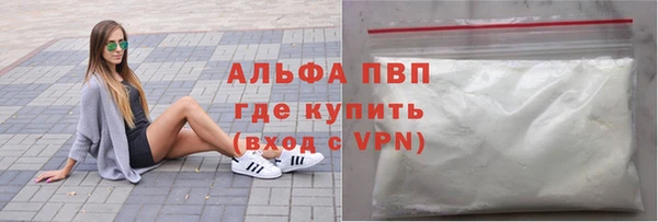 кокаин премиум Горно-Алтайск