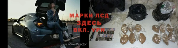 гашишное масло Горняк