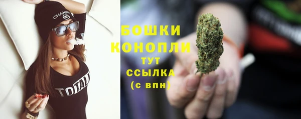 гашишное масло Горняк