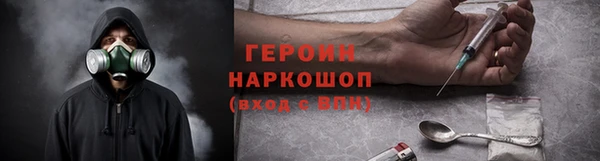 гашишное масло Горняк