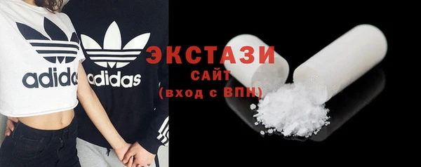 кокаин премиум Горно-Алтайск