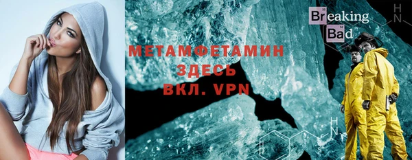 гашишное масло Горняк