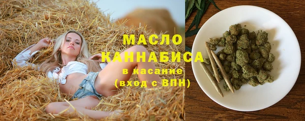 каннабис Горнозаводск