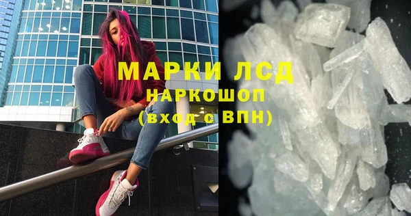 каннабис Горнозаводск