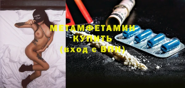 гашишное масло Горняк