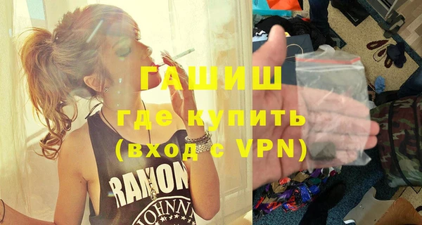 каннабис Горнозаводск