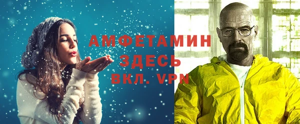 гашишное масло Горняк
