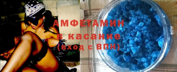 гашишное масло Горняк