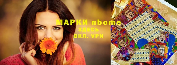 кокаин премиум Горно-Алтайск