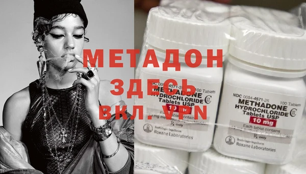 гашишное масло Горняк