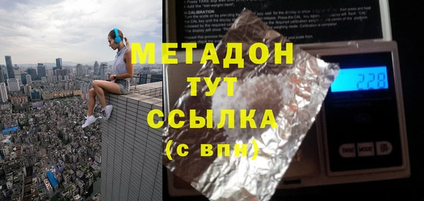каннабис Горнозаводск