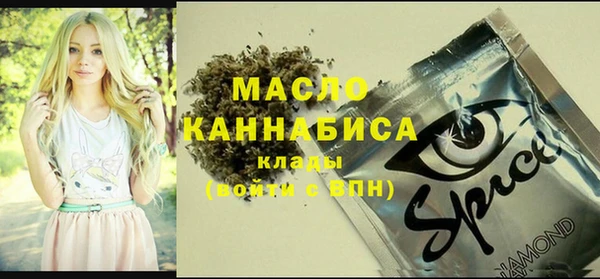 кокаин премиум Горно-Алтайск