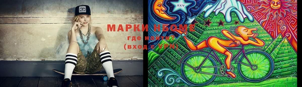 гашишное масло Горняк