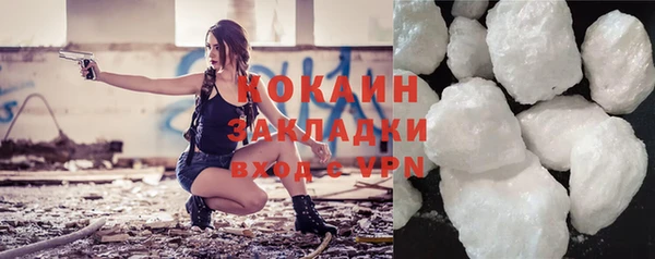 гашишное масло Горняк