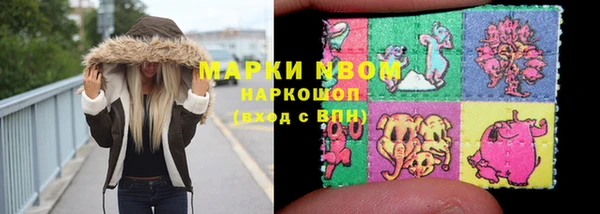 гашишное масло Горняк