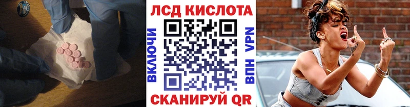 нарко площадка состав Петровск-Забайкальский ЛСД экстази ecstasy