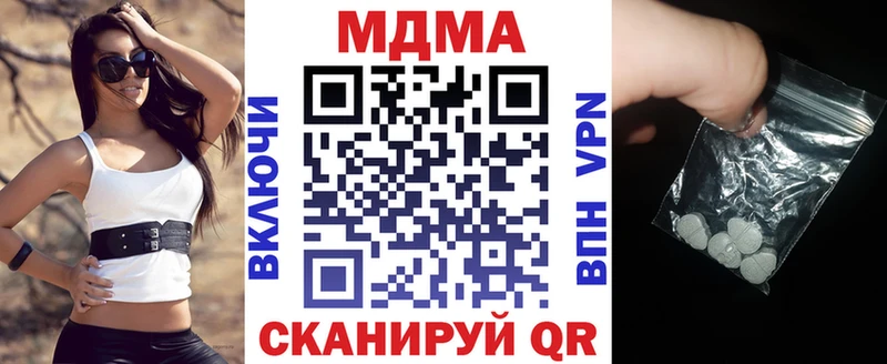 MDMA crystal  даркнет сайт  Петровск-Забайкальский 