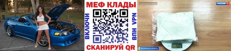 купить наркотик  Петровск-Забайкальский  kraken онион  Меф кристаллы 