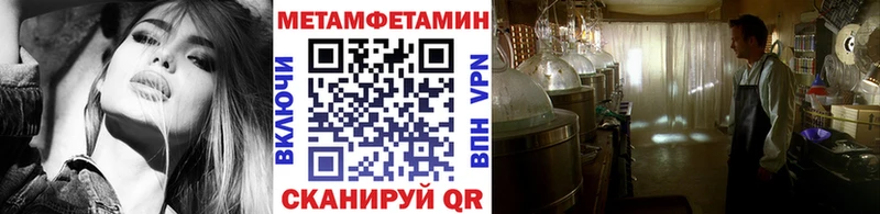 наркота  Петровск-Забайкальский  Метамфетамин Methamphetamine 