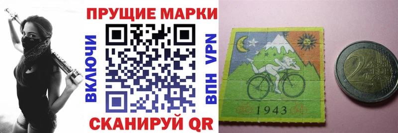 Марки NBOMe 1,8мг  Петровск-Забайкальский 